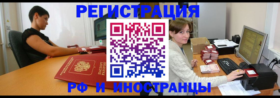 регистрация для дет. сада в Бугуруслане