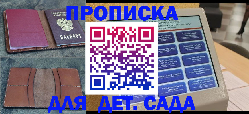 регистрация в Бугуруслане