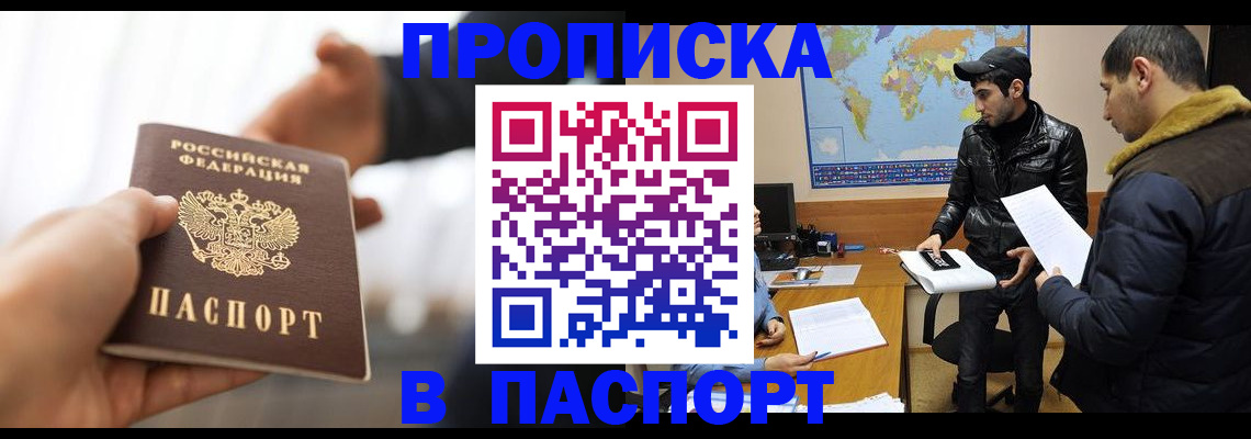 найти адрес прописки в Бугуруслане